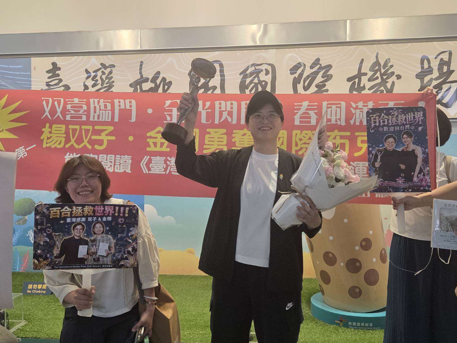 以《臺灣漫遊錄》勇奪國際布克獎的楊双子26日返台國門，開心分享奪獎喜悅。(江昭倫 攝)