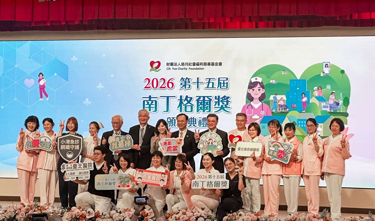 行政院長卓榮泰(後排右7 )出席第15屆南丁格爾獎頒獎典禮，並與得獎人合影。(楊雨青攝)