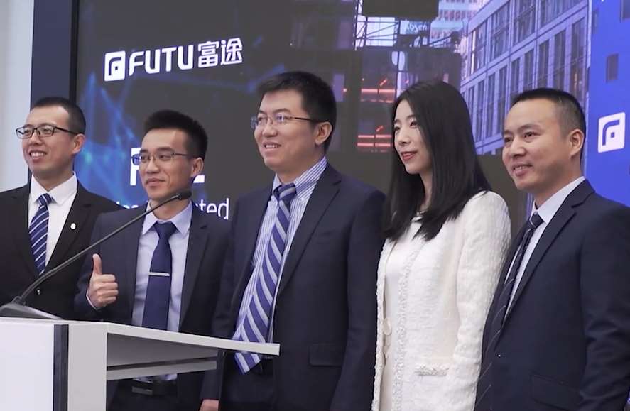 中國網路券商富途控股2019年在美國那斯達克上市，圖中為創辦人李華。（圖取自www.futuhk.com）