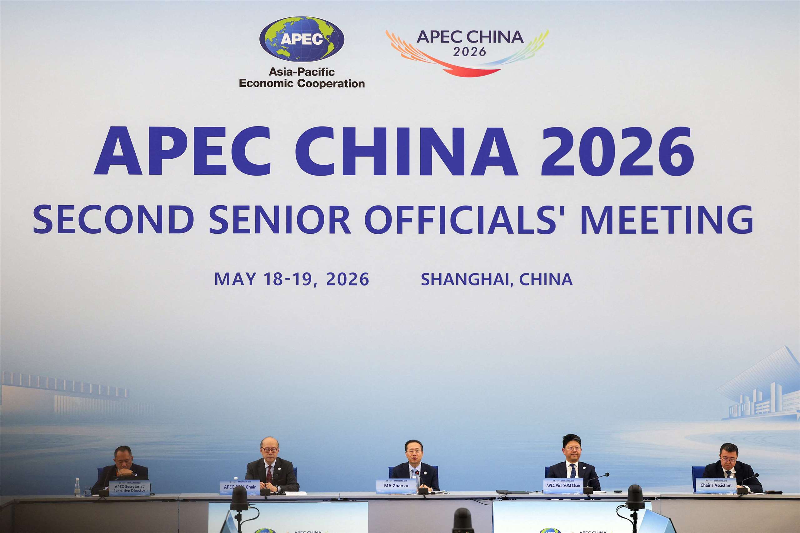 2026年APEC第3次资深官员会议8月将在辽宁省大连市举行