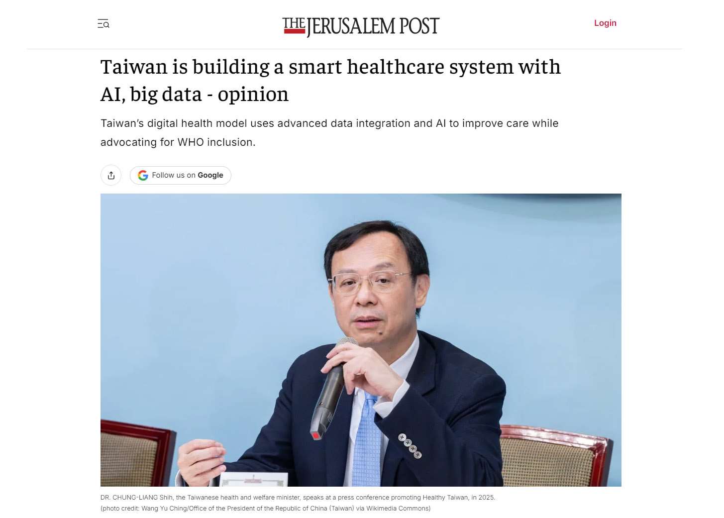 衛福部長石崇良17日投書以色列大報Jerusalem Post，呼籲世界衛生組織正視台灣卓越貢獻，納入台灣參與全球公衛體系。(翻攝Jerusalem Post官網)
