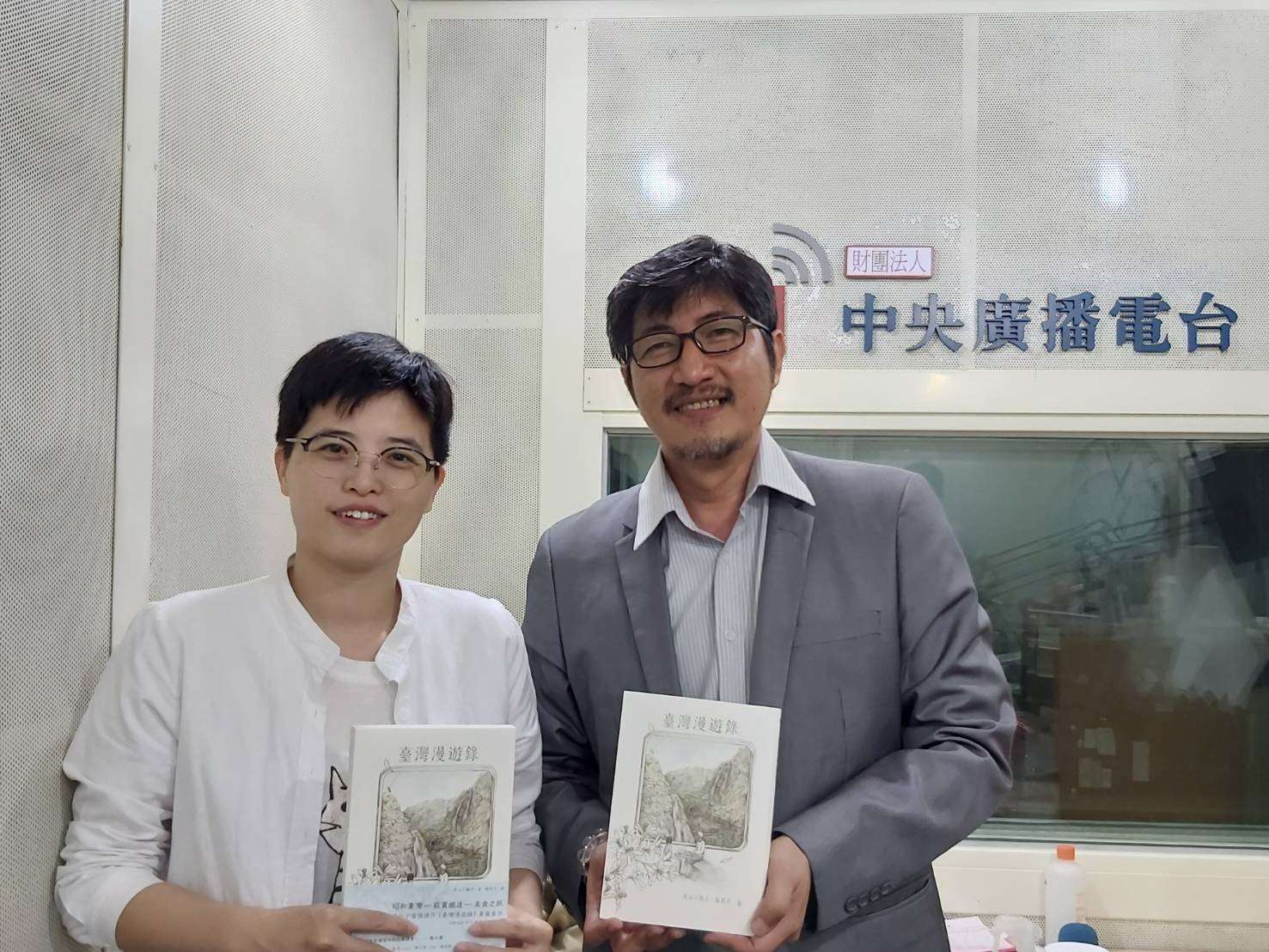 楊双子接受「臺灣心風景」訪問談《臺灣漫遊錄》