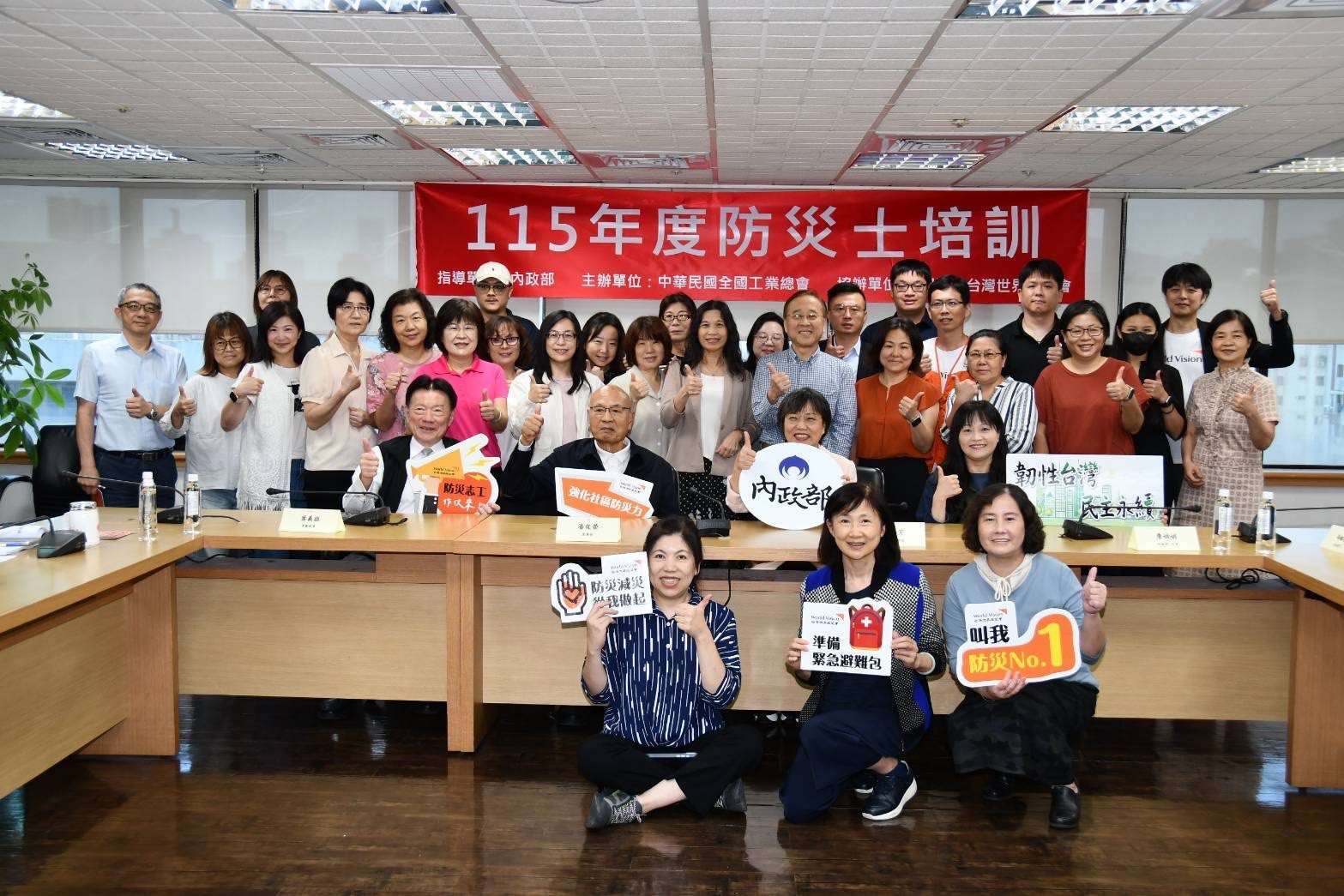 中華民國全國工業總會今天(25日)主辦「115年度工商團體防災士培訓」，內政部長劉世芳出席致詞，並與學員合照留念。(圖：內政部)