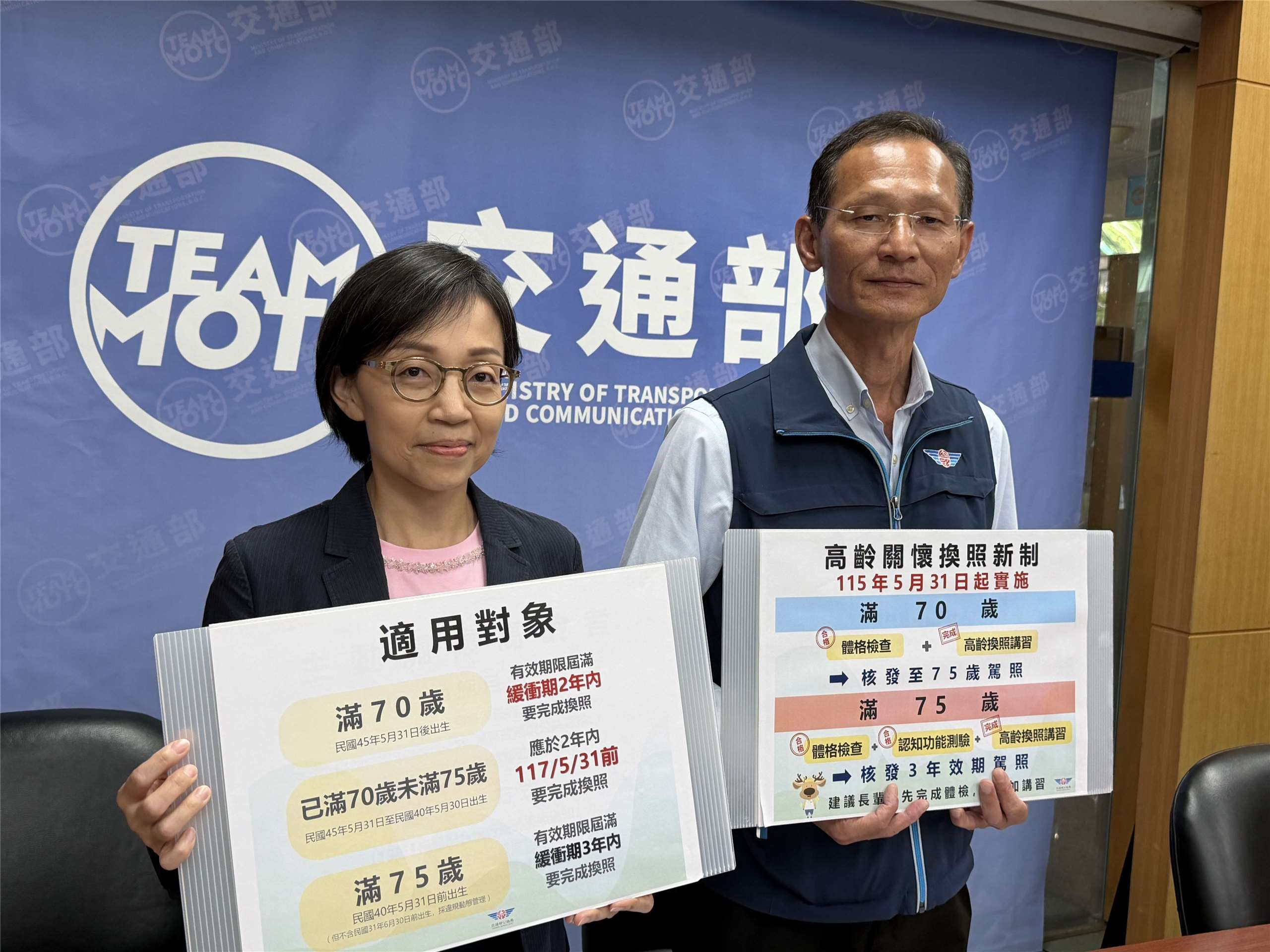 公路局長林福山(右)26日率領公路局監理組長吳季娟(左)說明即將於5/31上路的「高齡換照新制」。(吳琍君攝)