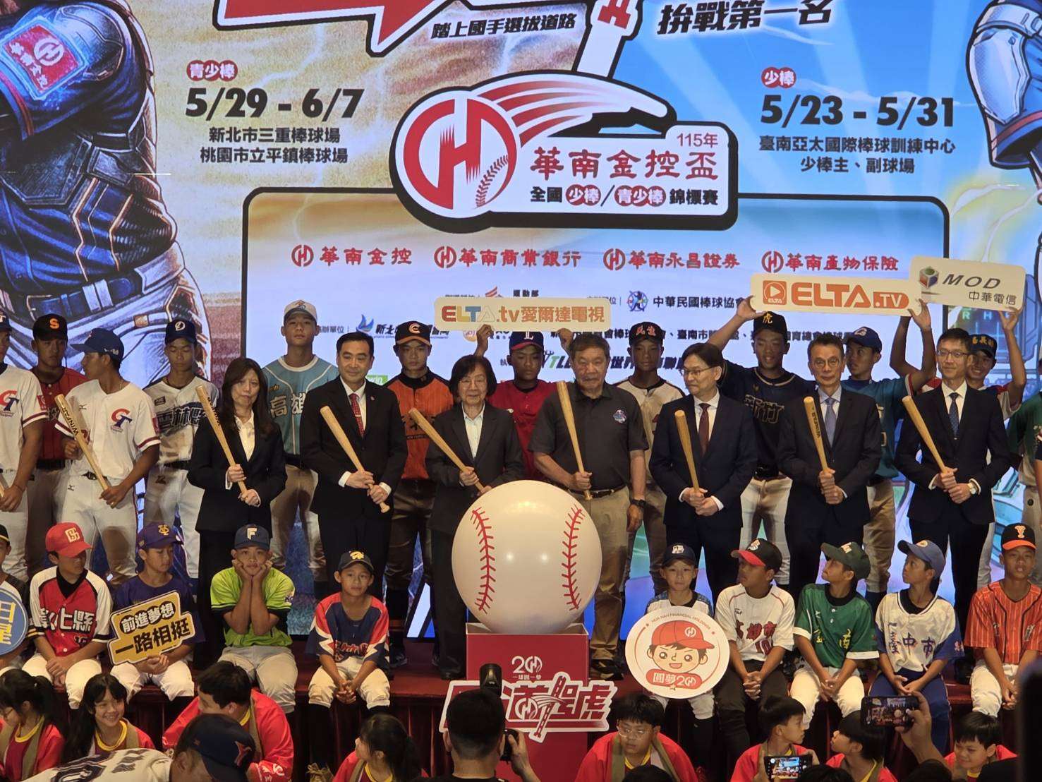 115年華南金控盃少棒、青少棒錦標賽5月底點燃戰火，全台棒球小將將為國家代表隊資格全力拚戰。(江昭倫 攝)