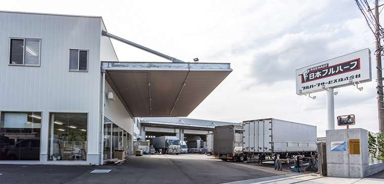 中東局勢衝擊日本車業。圖為總部位在神奈川縣的廠商NIPPON FRUEHAUF COMPANY。 (圖:翻拍自官網)