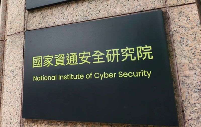 5月報稅季，國家資通安全研究院示警駭客以稅務郵件發動攻擊。 (圖:中央社檔案照)