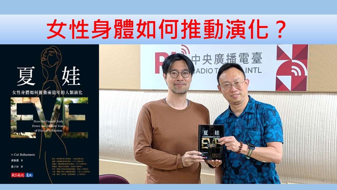 黃貞祥（清華大學生命科學系副教授）