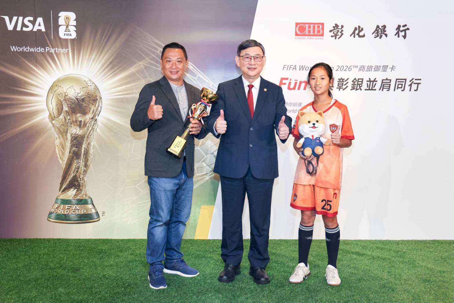 彰化銀行12日宣布國銀獨家推出FIFA世界盃2026限定版卡面「玩樂神卡」，邀請台北市都會樂活足球協會足球小將開場助陣，期許未來的足球之星能夠在國內外賽事中發光發熱。圖中為彰銀總經理簡志光。(圖/彰銀提供)