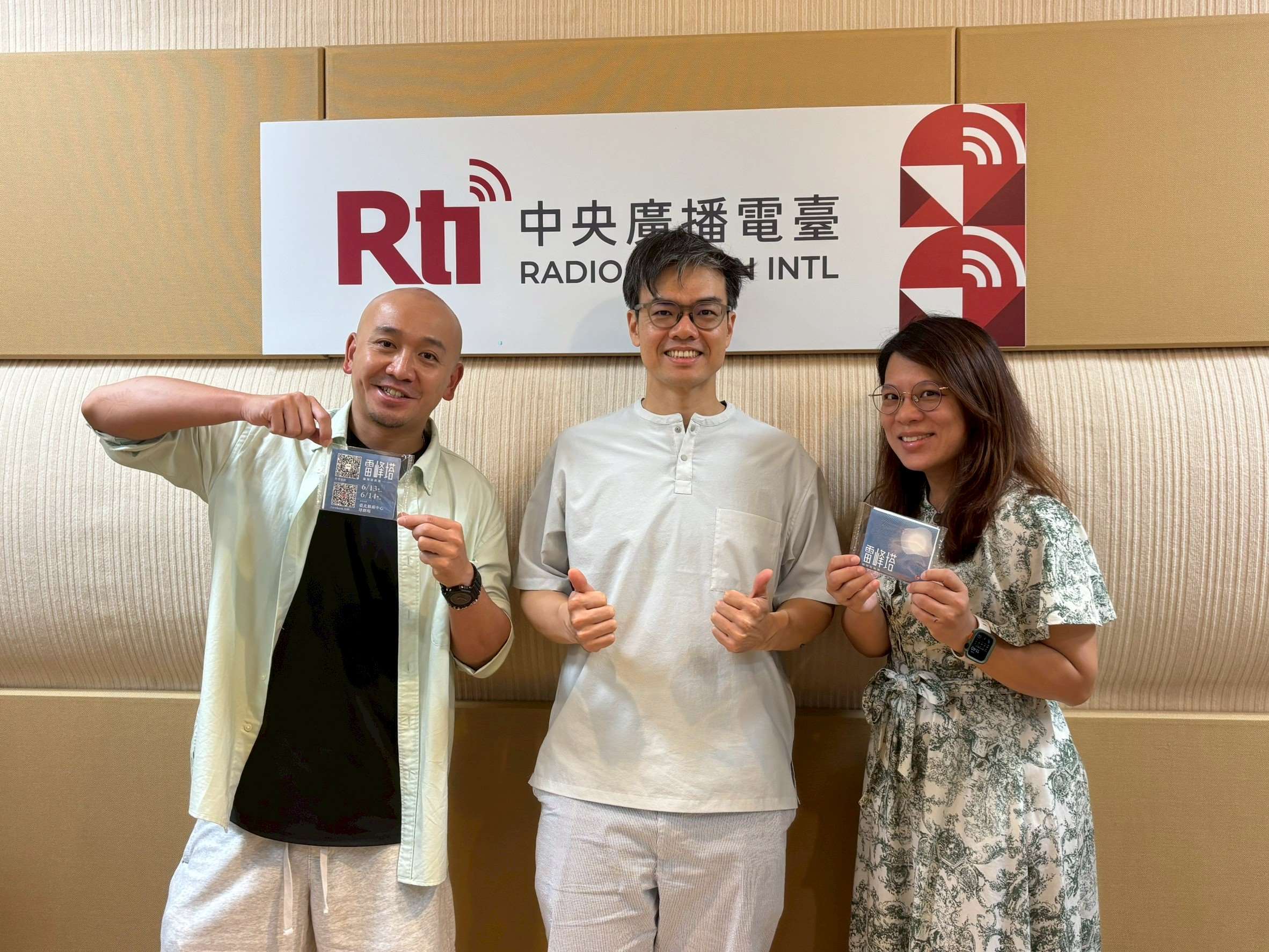 把《雷峰塔》搬進球劇場！臺灣崑劇團的傳統與叛逆/臺灣崑劇團音樂總監洪敦遠 episode artwork