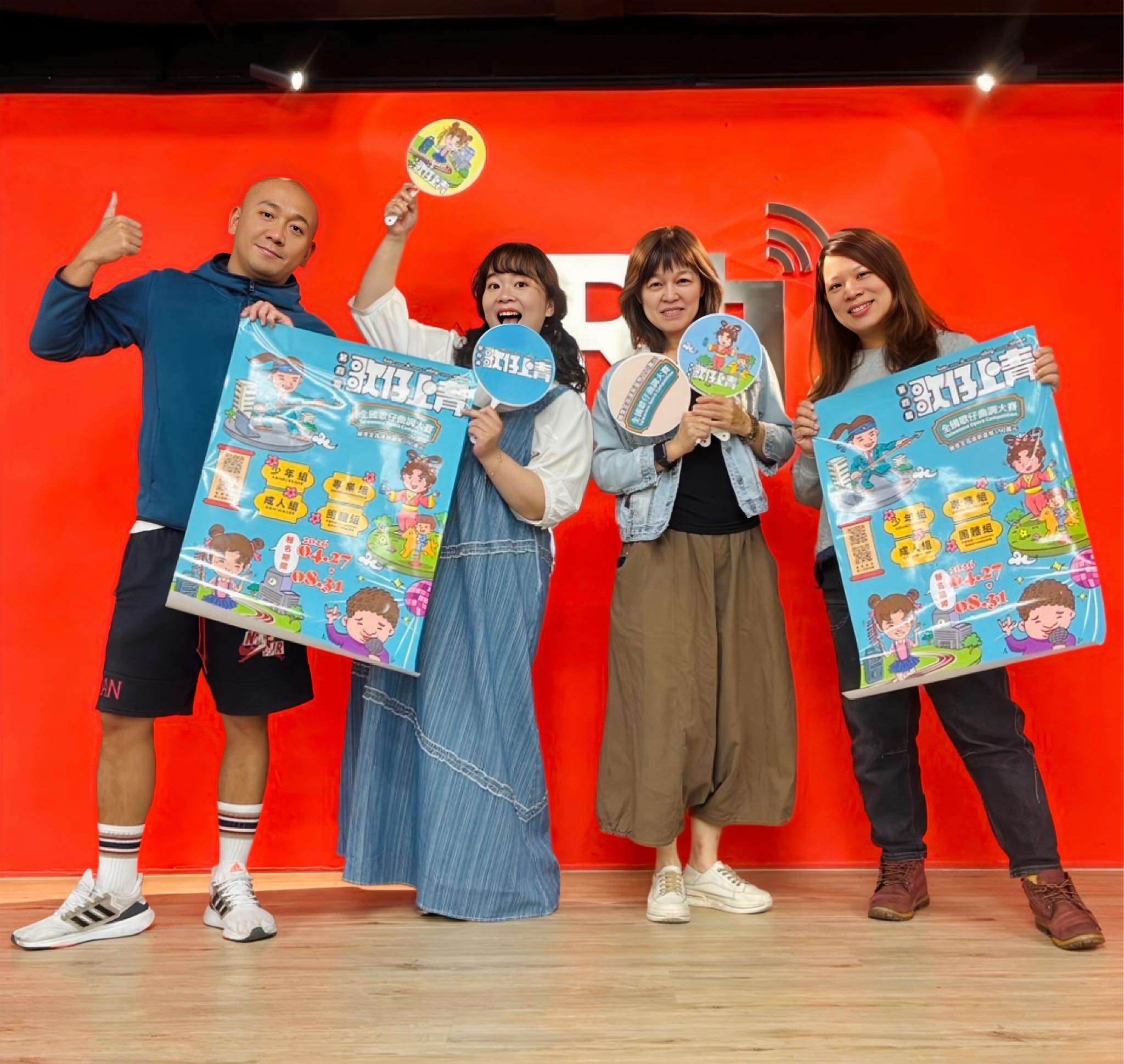 誰說歌仔戲不能唱KTV？／歌仔上青全國曲調大賽第四屆開跑 episode artwork