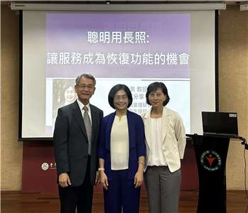 台大公衛學院健康政策與管理研究所教授陳雅美(中)21日發表研究，鼓勵聰明使用長照服務，讓長輩延緩老化，重拾自主能力。(楊雨青攝)