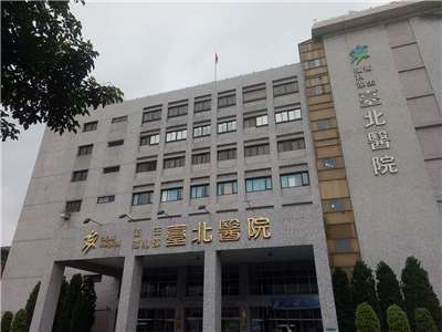 科技監測三班護病比實際人力，衛福部護理及健康照護司副司長陳青梅表示，部長石崇良已指示由醫福會轄下部立醫院先行研議試辦計畫，重點鎖定北、中、南區的部立醫院，其中，台北醫院、桃園醫院因已導入新系統，將成為首波指標單位。圖為衛福部立台北醫院。(維基百科/CC BY-SA 4.0)