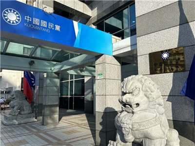 賴清德總統執政將屆滿2週年，國民黨發布「我愛你篇？寫在賴清德總統就職2週年」影片。圖為國民黨中央黨部。資料照。(趙婉淳 攝)