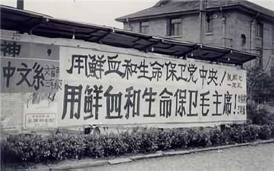 爆發於1966年5月16日的「文化大革命」，即將在16日屆滿60年。(翻攝維基百科)