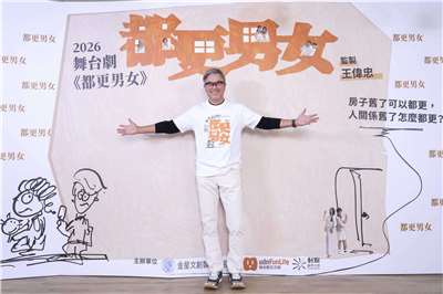 王偉忠監製新舞台劇《都更男女》，把近年最火熱的「都更」話題搬上舞台，直指現代人最難修補的，不是房子，而是關係。(江昭倫 攝)