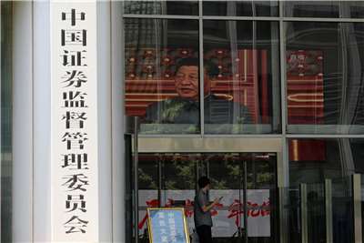 中國明令禁止民眾跨境炒股，據中媒報導，昨天(26日)起，在香港銀行開立投資帳戶，客戶需要簽署聲明。資料照。(路透社/達志影像)