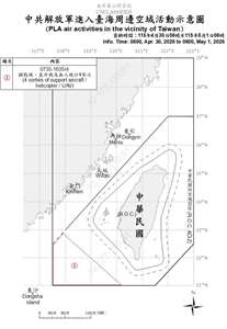 中共11機艦船台海周邊活動。 (圖:國防部)