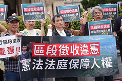 桃園航空城機場園區區段徵收案，被徵收居民陳健和（前排中）興訟敗訴定讞，他6日至憲法法庭遞狀聲請釋憲，控訴土徵條例違憲。