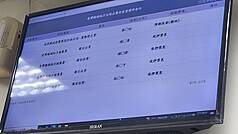 中天記者林宸佑涉收受境外勢力資金製播反罷免影片，行賄6名現退役軍人拍投共片，刺探軍事機密。
橋檢起訴林宸佑等7人後，橋頭地方法院7日召開接押庭，晚間裁定羈押禁見。圖為橋院電子告示版。