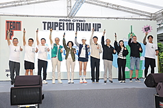 2026 台北101公益垂直馬拉松9日上午在台北101舉行，台北101董事長賈永婕（左6）、運動部長李洋（右5）、台灣職棒球星「大師兄」林智勝（右1）等人一同出席為馬拉松鳴槍起跑。