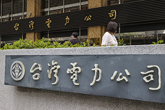 台北市政府、台電今天(27日)完成協商，確定攸關輝達總部進駐北市科的文林變電所建置規劃，長期將採「變壓器地下型變電所」。資料照。