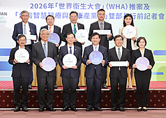 MD
WHA期間　台灣將赴日內瓦舉辦醫療展（1）
2026世界衛生大會（WHA）推案及「台灣智慧醫療與
健康產業展」雙部長行前記者會11日在外交部舉行，
衛福部長石崇良（前左3）、外交部長林佳龍（前右
3）、與無任所大使吳運東（前左2）等人與相關產業
團代表一同合影留念。
中央社記者趙世勳攝　115年5月11日
