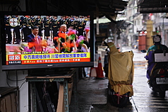 美國總統川普和中國國家主席習近平14日在北京人民大會堂會面，習近平在北京人民大會堂東門外廣場舉行歡迎儀式。圖為台北市萬華區1間電器行播放即時新聞。