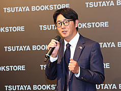 日本書店TSUTAYA BOOKSTORE（蔦屋書店）進駐松山文創園區，16日將盛大開幕，14日率先舉行開幕活動，台灣蔦屋董事長大塚一馬（圖）會中致詞，向與會來賓致意。
