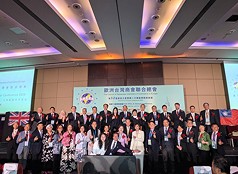 歐洲台灣商會聯合總會（ETCC）16日在倫敦舉行第32屆年會，近200人參加，立法院長韓國瑜率跨黨派立委出席開幕式。