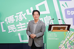 民主進步黨創黨40週年紀念系列活動青年座談會17日舉行台北場，黨主席賴清德致詞表示，所謂「台獨」兩個字的意涵，其實是在指台灣不屬於中華人民共和國的一部分，以及中華民國和中華人民共和
國互不隸屬。