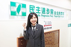 民進黨立委吳沛憶（圖）將接任台北市黨部主委，成
為北市黨部首名女主委。