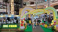 農業部農村發展及水土保持署與台灣休閒農業發展協會聯手舉辦「第2屆台灣農遊展銷會」，22日至24日
在印尼雅加達購物中心登場。