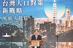 「台灣人口對策新戰略—家庭支持篇」國安高層會議會後記者會27日在總統府舉行，總統賴清德公布完整共18項措施，內容涵蓋3大階段、4大策略、5大面向。