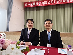 台股近期站上4萬點，統一企業董事長羅智先（圖左）28日股東會後表示，民眾現在並未把賺到的錢拿去消費，資金大多集中在房貸、車貸、小額貸款與證券融資，「因為那個地方（股市）現在太精彩了」。圖右為統一企業總經理郭慶峰。