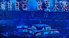 「F✦FOREVER恆星之城」巡迴演唱會28日至30日在印尼雅加達登場，首度來到印尼開唱的「五月天」阿信在巨型LED螢幕與藍色燈光下，於舞台中央獨自演唱經典歌曲「盛夏光年」。