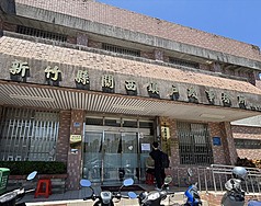 新竹縣關西鎮宣布於29日前設籍關西鎮者每人可領新台幣5000元，近期湧現遷籍潮。時代力量黨主席王婉諭29日指出，此次普發現金可能影響選區代表權分配，凸顯選舉公平性問題，圖為關西鎮公所。