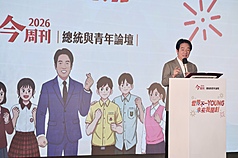 總統賴清德30日下午在台北出席今週刊主辦的2026總統與青年論壇，致詞時闡述未來青年政策與願
景。