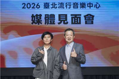 台北流行音樂中心5日舉辦媒體見面會，新任董事長梁序倫(右)與執行長鄧乃慈(左)首度對外揭示未來藍圖。(北流提供)
