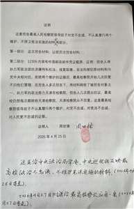 /image/rti/images/listimg/2026/5/small/28d49369-784c-4cfd-a590-d55fcdc0bf86.jpg