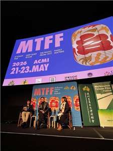 墨爾本台灣電影節21日開幕，開幕片「我家的事」映後座談期間，導演潘客印（中）與現場觀眾交流，分享創作歷程與台灣家庭故事背後的人文關懷。（駐墨爾本辦事處提供）