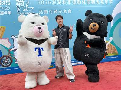 「2026澎湖秋季運動休閒觀光嘉年華」特別邀請到「玖壹壹」成員洋蔥擔任代言人。(吳琍君攝)