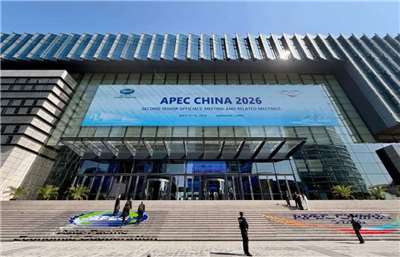 亞太經濟合作會議(APEC)今年由中國上海承辦，15日起展開首場部長級會議，日本兒童政策擔當大臣黃川田仁志也出席與惠，為日中關係惡化後首次有內閣官員訪中。(FB/@APEC)