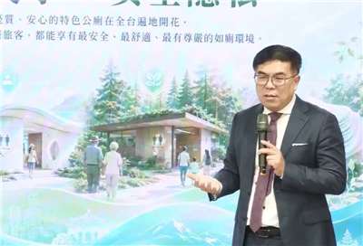 環境部29日發表全國11處特色公廁設計成果，希望翻轉傳統公廁的刻板印象，環境部長彭啓明也宣布近期便會公布新版公廁維護管理指引，新增反偷拍與防偷窺措施，要求各公廁管理單位落實相關安全管理機制。(圖：FB@環境部)