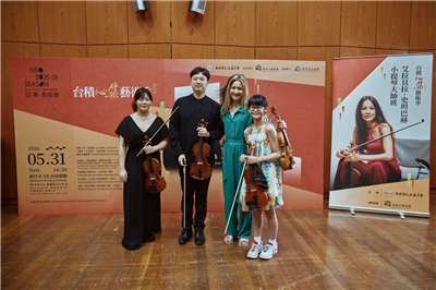 國際小提琴名家艾拉貝拉．史坦巴赫（Arabella Steinbacher）本週末將與NSO帶來精彩演出，特別的是，此行也首開大師班，親自指導台灣年輕學子。左起(左起)洪翊芹、馬家偉、艾拉貝拉．史坦巴赫、張天音。(NSO提供)
