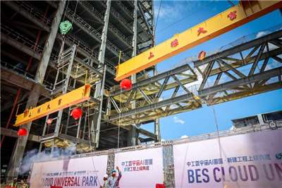 國內知名工程建設公司中華工程今天舉行股東會並完成董事改選，由寶佳集團陣營取得4席，未來將與威京集團共治。圖為中華工程在新北市土城工業區打造的「中工雲宇宙AI園區」。資料照片。(中央社)