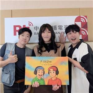 主持人亞特(左)、佑仁(右)與來賓阿銘(中)