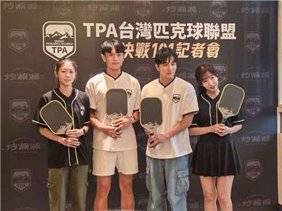 TPA台灣匹克球聯盟11日正式成立，宣告將總冠軍賽場搬進台北101，還找來藝人楊奇煜(小煜)(右二)將助陣開唱、YouTuber麻由(右一)擔任名人賽活動大使，聽奧網球國手林家文(左一)、鄒少宇(左二)也共襄盛舉。(江昭倫 攝)