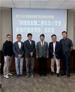 台北海洋科大通識教育中心21日舉辦專家學者座談會，探討賴總統就職2週年及川習會後的兩岸情勢。與會學者從左至右：譚偉恩、王智盛、陳方隅、吳瑟致、張宇韶、林威志。(主辦單位提供)