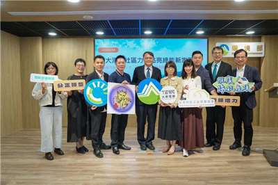 「擴大淨零社區力，點亮綠能新家園」成果發表會。(取自環境部官網)